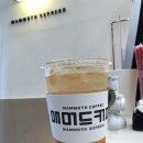 매머드익스프레스 안양무역센터점 네이버블로그
