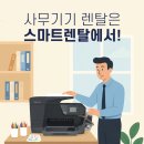 잉크스테이션 - 구미시 신비로 24 | 잉크스테이션