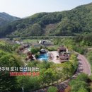 데미샘펜션민박 이미지