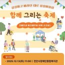 성거초등학교 병설유치원 이미지