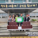 세인푸드농업회사법인 이미지