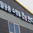 판다팜 이미지