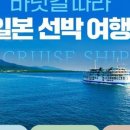여행뉴스 이미지