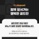 골드만비뇨의학과의원 이미지