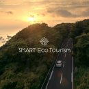 에코스마트3 이미지