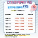 [보홀여행]보홀스케치 / 아이와 함께 발리카삭 호핑투어 후기