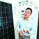 양천 태양광발전소 이미지