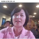 추미애 “4년전 오늘은 박근혜 탄핵선고일…촛불개혁 언제나 함께” 이미지