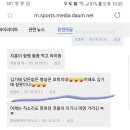 다음 야구중계 기아경기만 쪼차댕기며 이미지