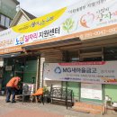 무료급식소 이미지