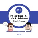 모이새춘천닭갈비 이미지