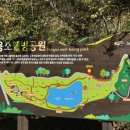 용소웰빙공원(입구) 이미지