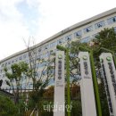 경기이천액화수소자동차충전소