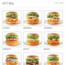 핫통통치킨