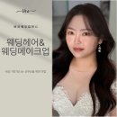 정성웨딩컴퍼니 이미지