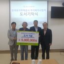 혁신도시LH8단지 도서관 이미지