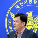차대포