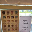 자미당 용현점 네이버블로그