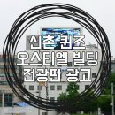 티엘빌딩 이미지