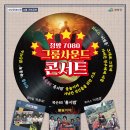 청양문화예술회관 대공연장 이미지