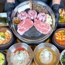 고반식당 서산예천점 이미지