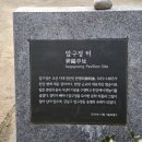 도심길12 이미지