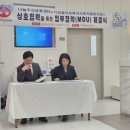 디딤돌의료복지사회적협동조합 이미지