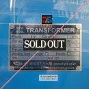 (주)다운전기 이미지