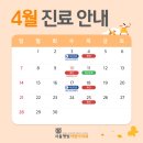 서울햇빛치과 네이버블로그