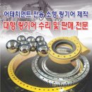 알앤비(주) 이미지