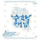 로젠
