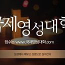 영성강의/방언기도 활성화로 영적성장 이미지