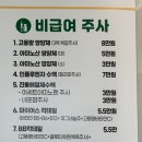 속튼튼의원 이미지