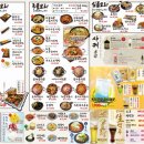 타코로와 이미지