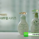 베이비앤드스토리 이미지