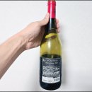 e플러스마트 | 대형마트 나라셀라 가성비 와인 라 크라사드 블랙 까베르네 시라 시음 후기