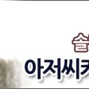 이스터섬 모아이 석상의 진실 이미지