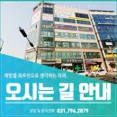 미사프라임치과의원 이미지