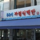 공설시장2길 네이버블로그