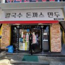 지영식당 이미지