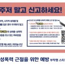 휘슬버드