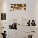 궁전제과월 이미지