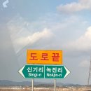 우재산업 네이버블로그