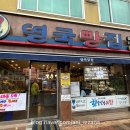 참새빵집