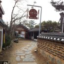 숲과한옥