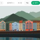 울산 일산해수욕장 서커스 및 공연 이미지