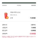 1리터리얼커피 이미지