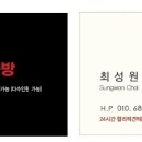 혜광의원 이미지