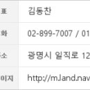 김병수치과의원 이미지