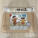 단디쉐이크 미숫가루맛 후기｜다이어트 쉐이크 내돈내산💸